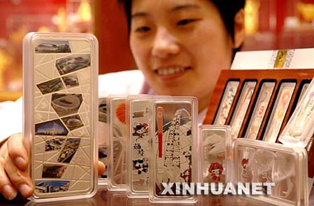 Barras olímpicas de plata en colores puestas en venta simultáneamente en China