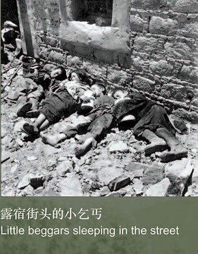 Tíbet, fotografías de 1950-1960 F200805051358552948478652