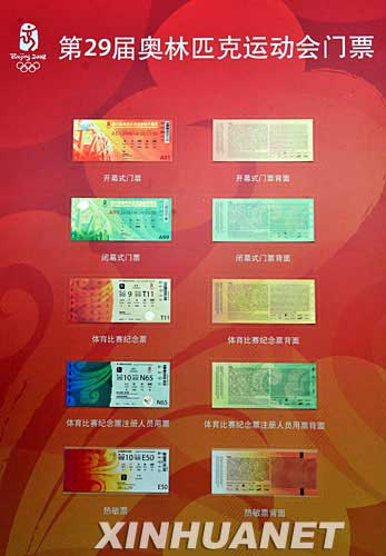 Entradas para Juegos Olímpicos de Beijing se agotan rápido