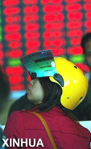 Bolsas chinas cierran con subida en segundo día posterior al terremoto