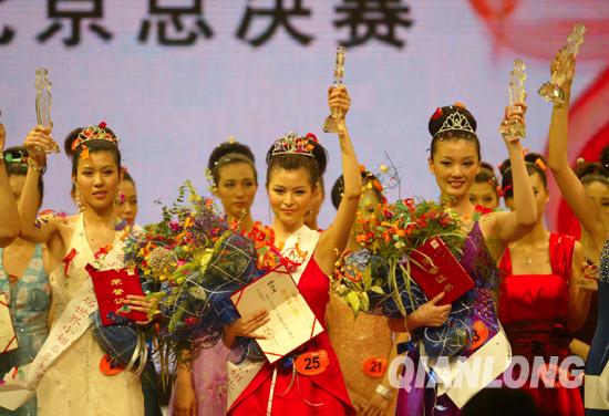 Beldad de Mianyang llega a ser candidata a Miss China