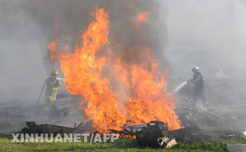 Avión de transporte de EEUU se estrelló causando tres muertos