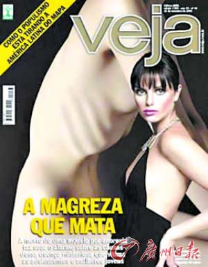 Semana de la Moda “Cibeles Madrid” rechaza participación de modelos superflacas