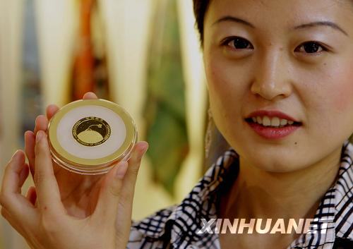 Discos oro-jade conmemorativos de Shezhou VII de China