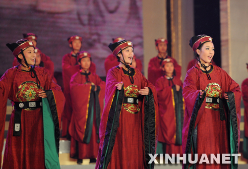 Inicia Conferencia Mundial sobre Confucio en China