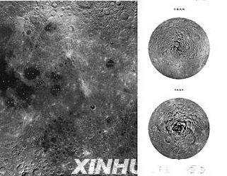 La Luna es más redonda que la Tierra