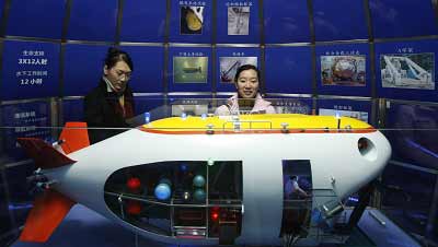 China construirá observatorio submarino para pronosticar seísmos con 7 segundos de antelación