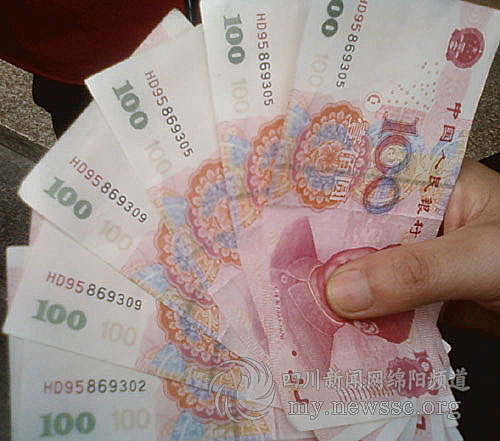 Foto: Billetes del Renminbi HD95 falsificados