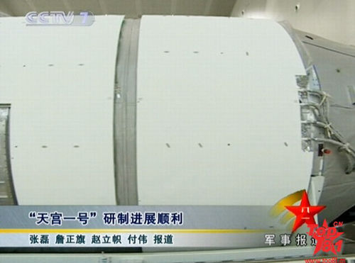 Revélase por primera vez cuerpo real de laboratorio espacial “Tiangong I” (Grupo de fotos)