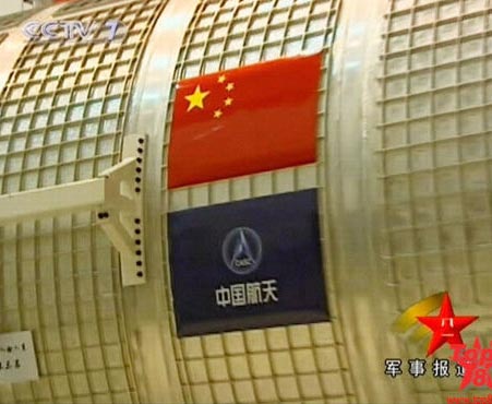 Revélase por primera vez cuerpo real de laboratorio espacial “Tiangong I”