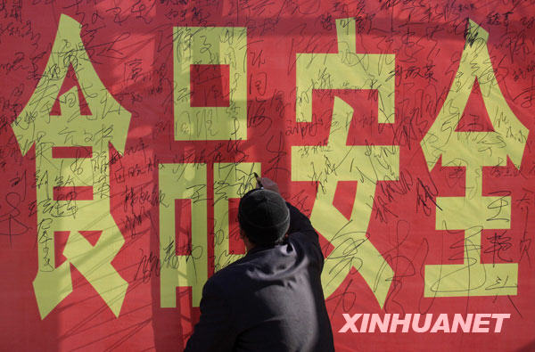 Ministerio de Salud de China liderará implementación de nueva ley  de seguridad alimentaria