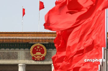 Todo preparado para las sesiones anuales de la ANP y el CN CCPPC