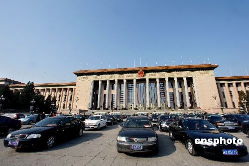 La lucha contra la corrupción centra la atención en la CPPCC