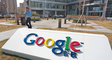Google se apunta a la búsqueda de música gratuita