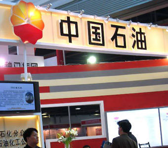 Bajan ganancias netas de PetroChina 35,3% por caída de precios