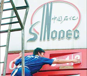 Aumentan ganancias netas de Sinopec 85,1% en primer trimestre