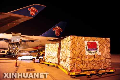 Llega a México más asistencia solidaria de China
