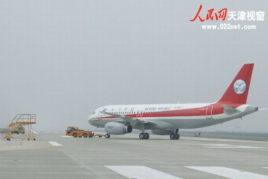 Primer avión A320 ensamblado en China realiza vuelo de prueba