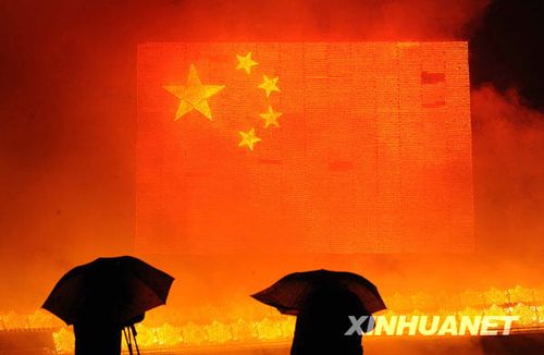 En Liuyang de Hunan se enciende el fuego artificial más grande del mundo que proyecta la imagen de la bandera nacional de China