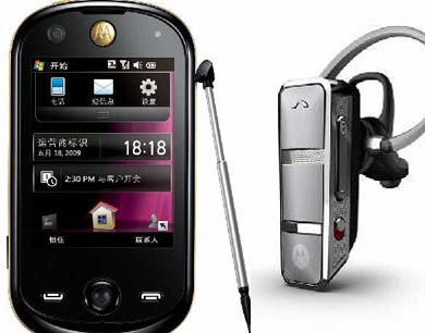 Motorola pone en venta celular inteligente en conexión con la Red de alta velocidad--MOTO A3100