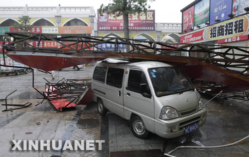 Tormenta tropical Linfa toca tierra en oriente de China