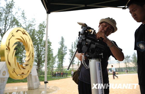 Todo está listo para observar eclipse en Chengdu, Suroeste de China