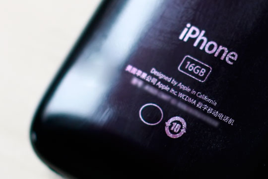 Versión China Unicom del teléfono iPhone 3G