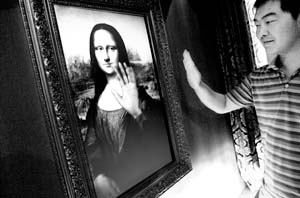 Mona Lisa chatea contigo