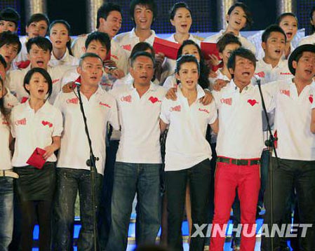 Velada de auxilio a daminificados de Taiwan “Amor a través del Estrecho” se celebra en Beijing