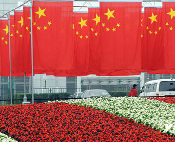 “Formación de banderas” es nuevo paisaje callejero de Beijing