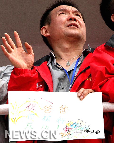 Empieza 26 a expedición de China a Antartida trabajo de observación 