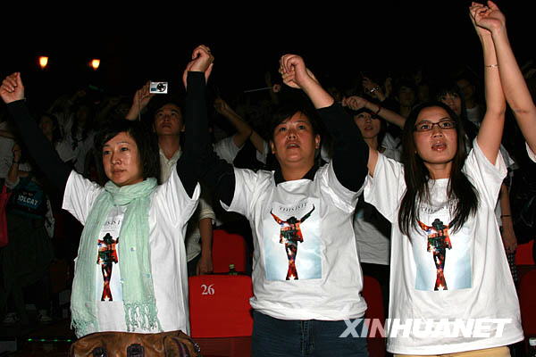 Estreno de la película “This is It” en memoria de Michael Jackson 