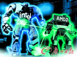 Intel enfrenta juicio en EEUU por ser sospechoso de practicar monopolio