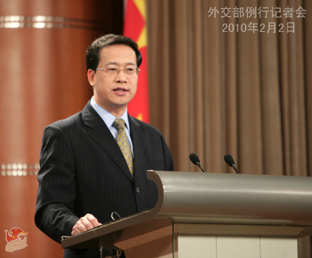 http://spanish.peopledaily.com.cn/mediafile/201002/03/F201002031602574118163912.jpg