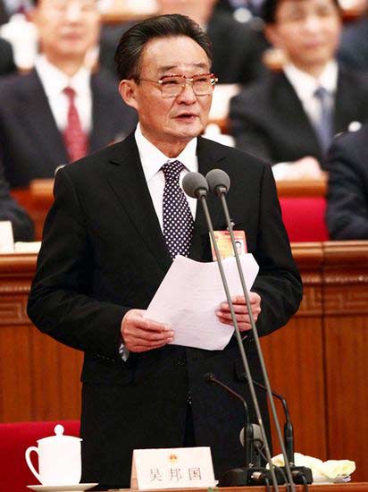 Wu Bangguo preside la Sesión.