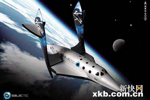 Exitoso vuelo experimental de nave espacial comercial  
