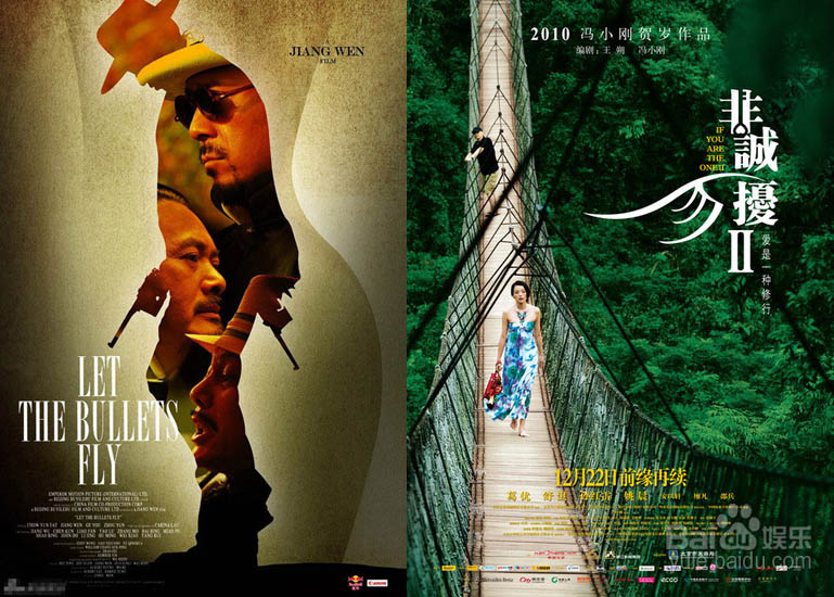 Siga la ruta de las películas a finales de 2010