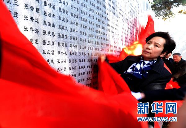 Completan proyecto de extención del muro conmemorativo de las víctimas de la masacre de Nanjing