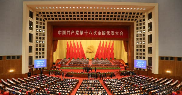 XVIII Congreso Nacional del PCCh concluirá el miércoles