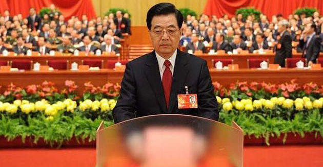 PCCh elige nuevo comité central en transición de liderazgo