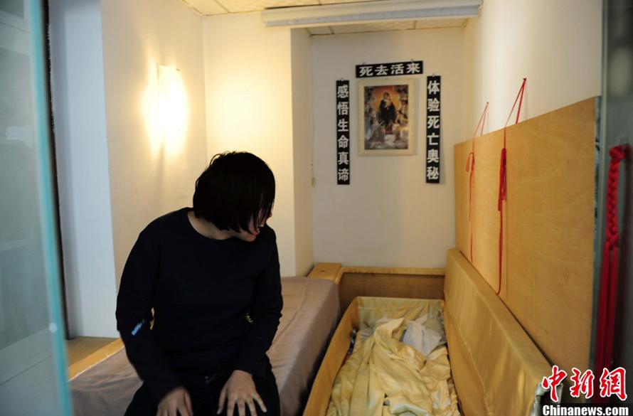 Clínica de experiencia de la muerte en Shenyang