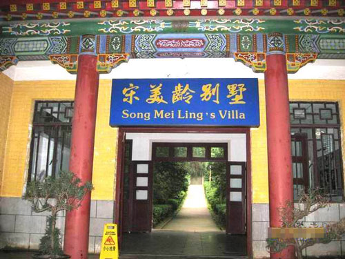 Renovan el Palacio de May-ling en Nanjing 