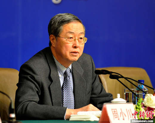 Diez años de Zhou Xiaochuan como el gobernador del Banco Popular de China (15)