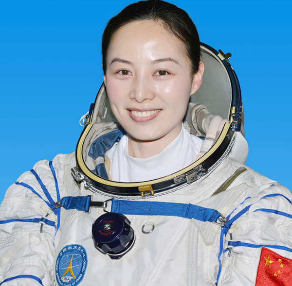 Wang Yaping
