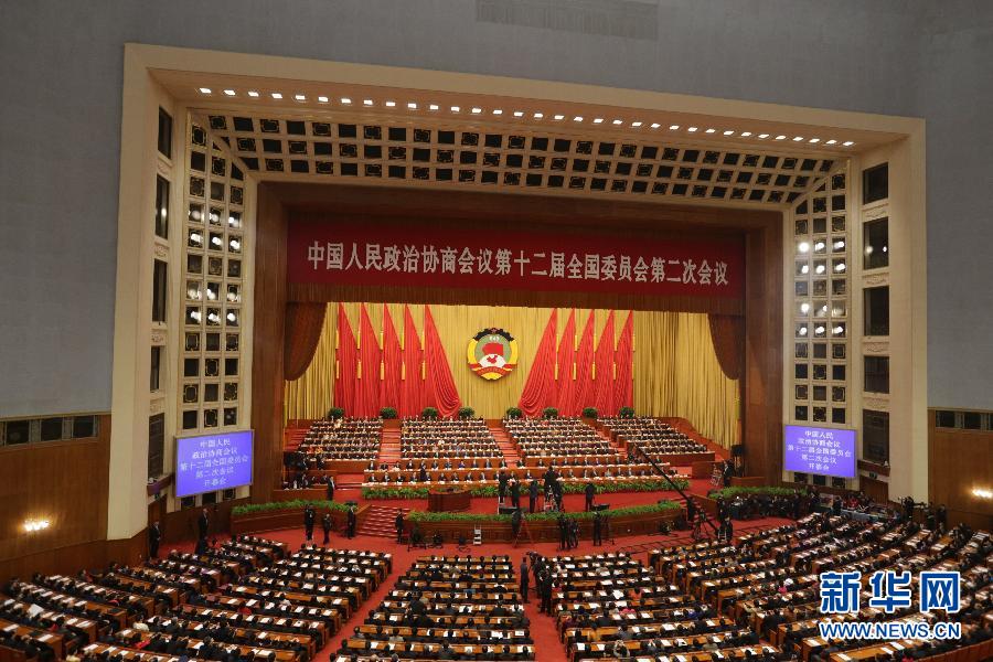 Videos: Inauguración de la segunda sesión del XII Comité Nacional de la CCPPC