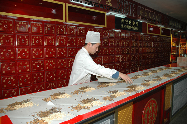 Enciclopedia de la cultura china: Tongrentang 