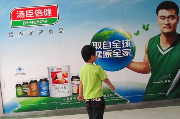 Consumidor demanda a Yao Ming por publicidad engañosa