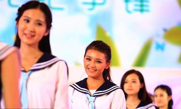 Certamen de Miss Campus en China